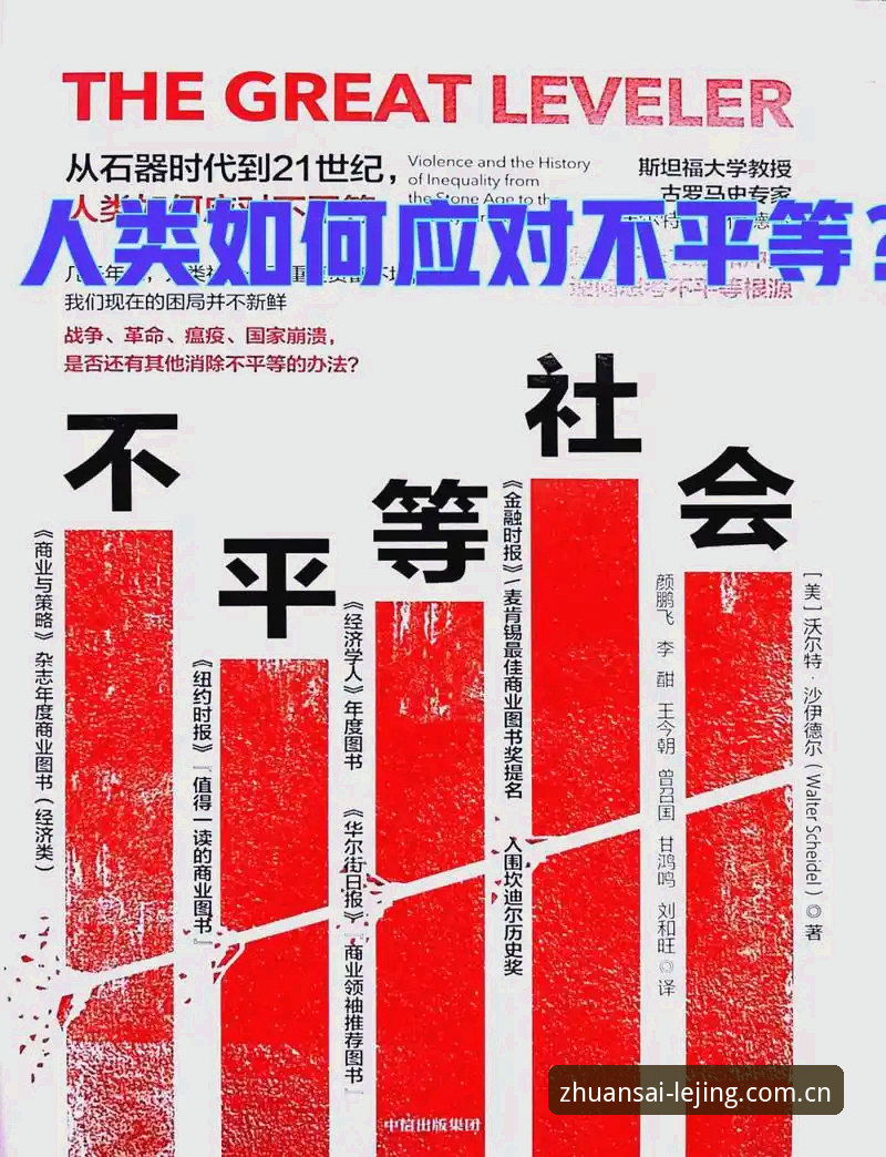 深度揭秘：乐竞体育功能评测背后的真相，专业赛事平台究竟值不值得选？