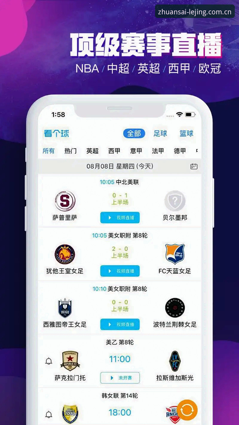 乐竞体育官方下载地址最新动态:v2.3.1版本带来哪些核心升级?